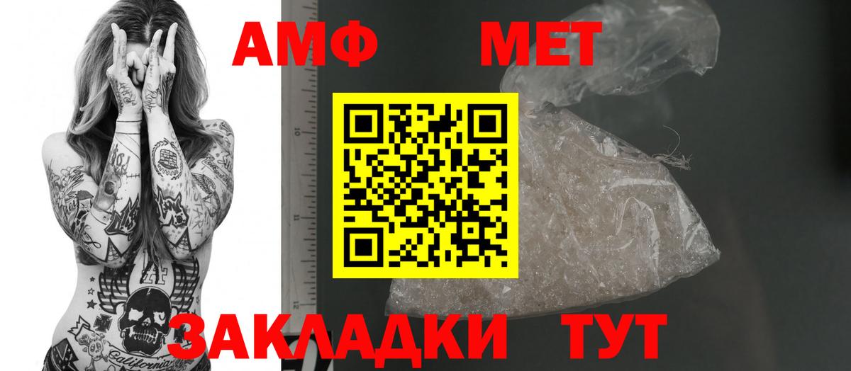 Amphetamine 98% Зеленодольск