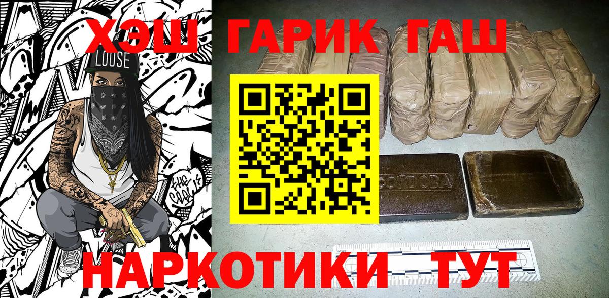 Гашиш Premium  ГАШИШ  Зеленодольск  Вход с VPN 