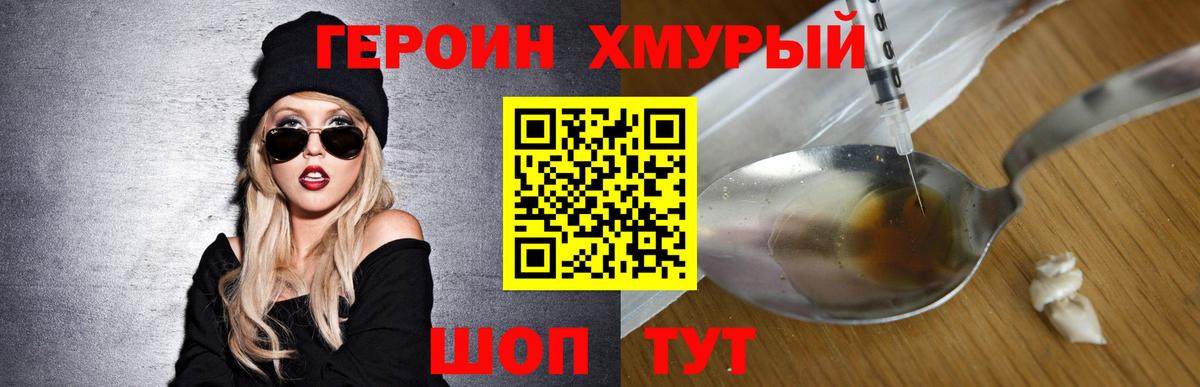 Зеленодольск  Героин белый  Вход с VPN 
