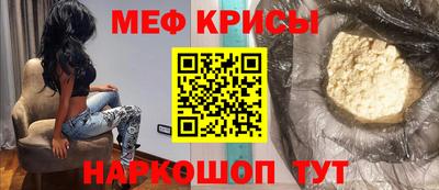 меф VHQ Кохма