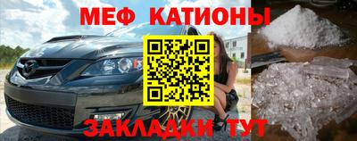 а пвп мука Красноармейск