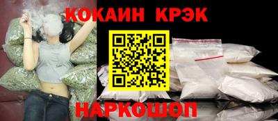 таблы Котовск