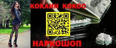 таблы Котовск