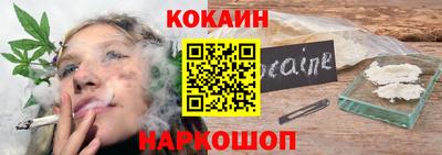таблы Котовск