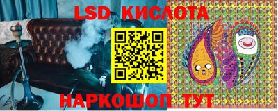 таблы Котовск