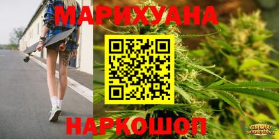 таблы Котовск