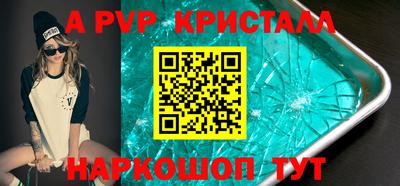меф VHQ Кохма