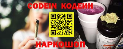 таблы Котовск