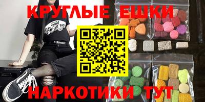 таблы Котовск