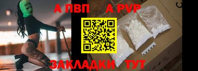 таблы Котовск