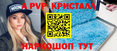 таблы Котовск