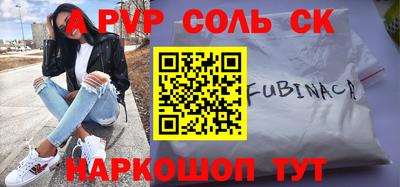 меф VHQ Кохма