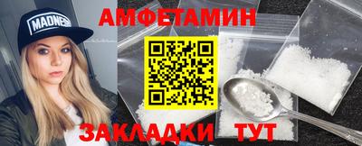таблы Котовск
