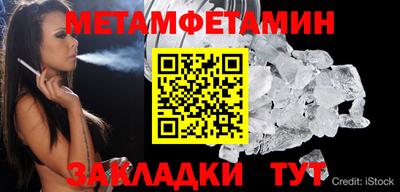 а пвп мука Красноармейск