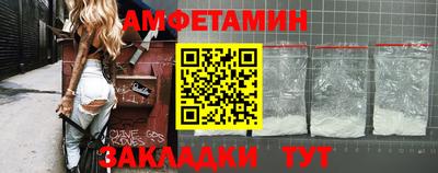 меф VHQ Кохма