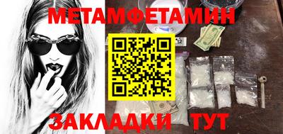 таблы Котовск