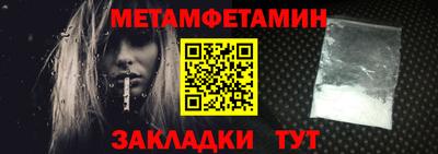 меф VHQ Кохма