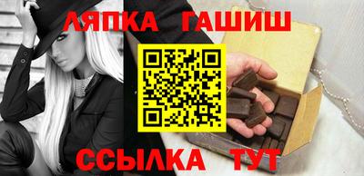 таблы Котовск