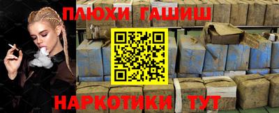 таблы Котовск