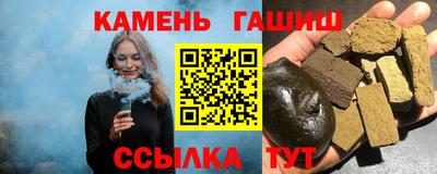 таблы Котовск