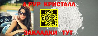 меф VHQ Кохма