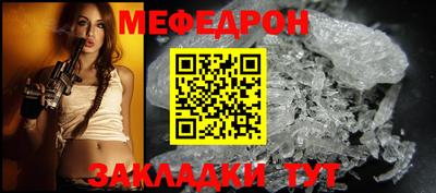 а пвп мука Красноармейск