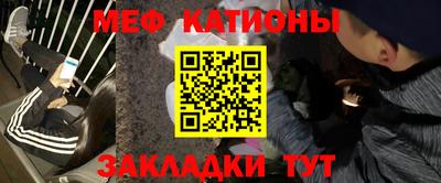 таблы Котовск