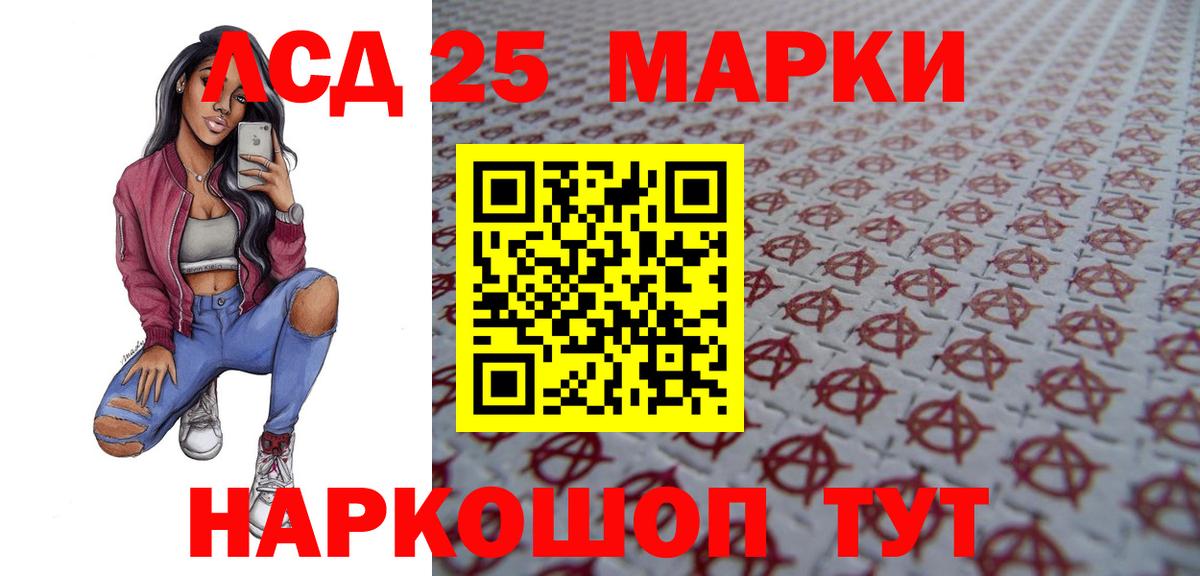 Лсд 25 экстази ecstasy  Вход с VPN  Зеленодольск  ЛСД экстази кислота 