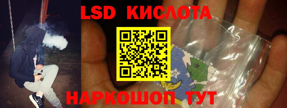 Где найти наркотики?  Меф кристаллы  МАРИХУАНА  Вход с VPN  Зеленодольск  Гашиш 