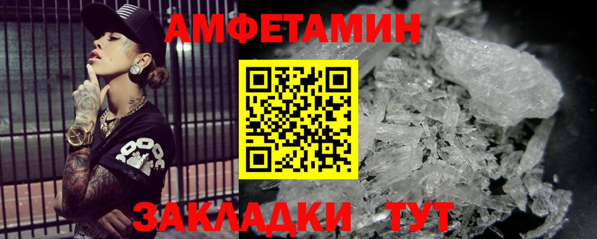 Первитин Декстрометамфетамин 99.9%  Вход с VPN  Первитин Декстрометамфетамин 99.9%  Зеленодольск 
