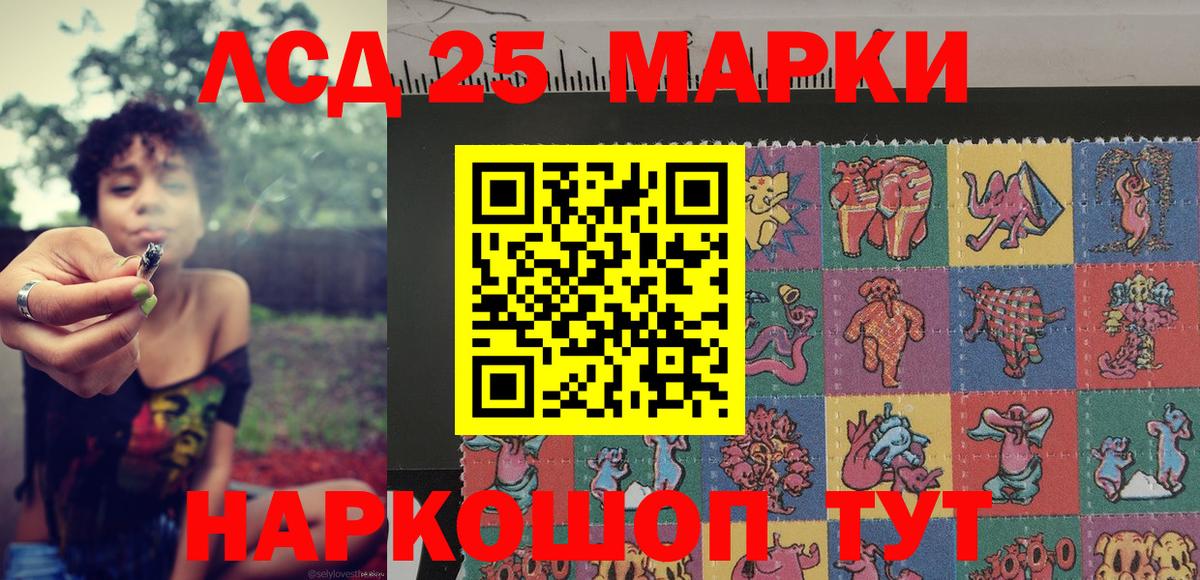 Марки NBOMe 1,5мг  Марки NBOMe  Зеленодольск  Марки NBOMe 1,5мг  Вход с VPN 