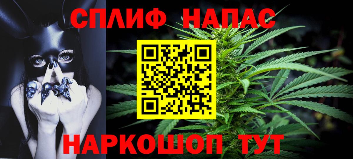 Канабис OG Kush Зеленодольск