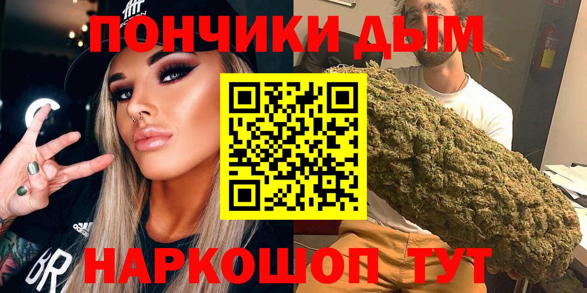 Конопля ГИДРОПОН  Бошки Шишки VHQ  Шишки марихуана сатива  Зеленодольск  Каннабис ГИДРОПОН  Вход с VPN 
